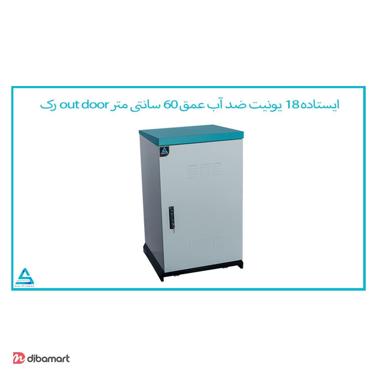 رک 27 یونیت آماد عمق 60 اوت دور
